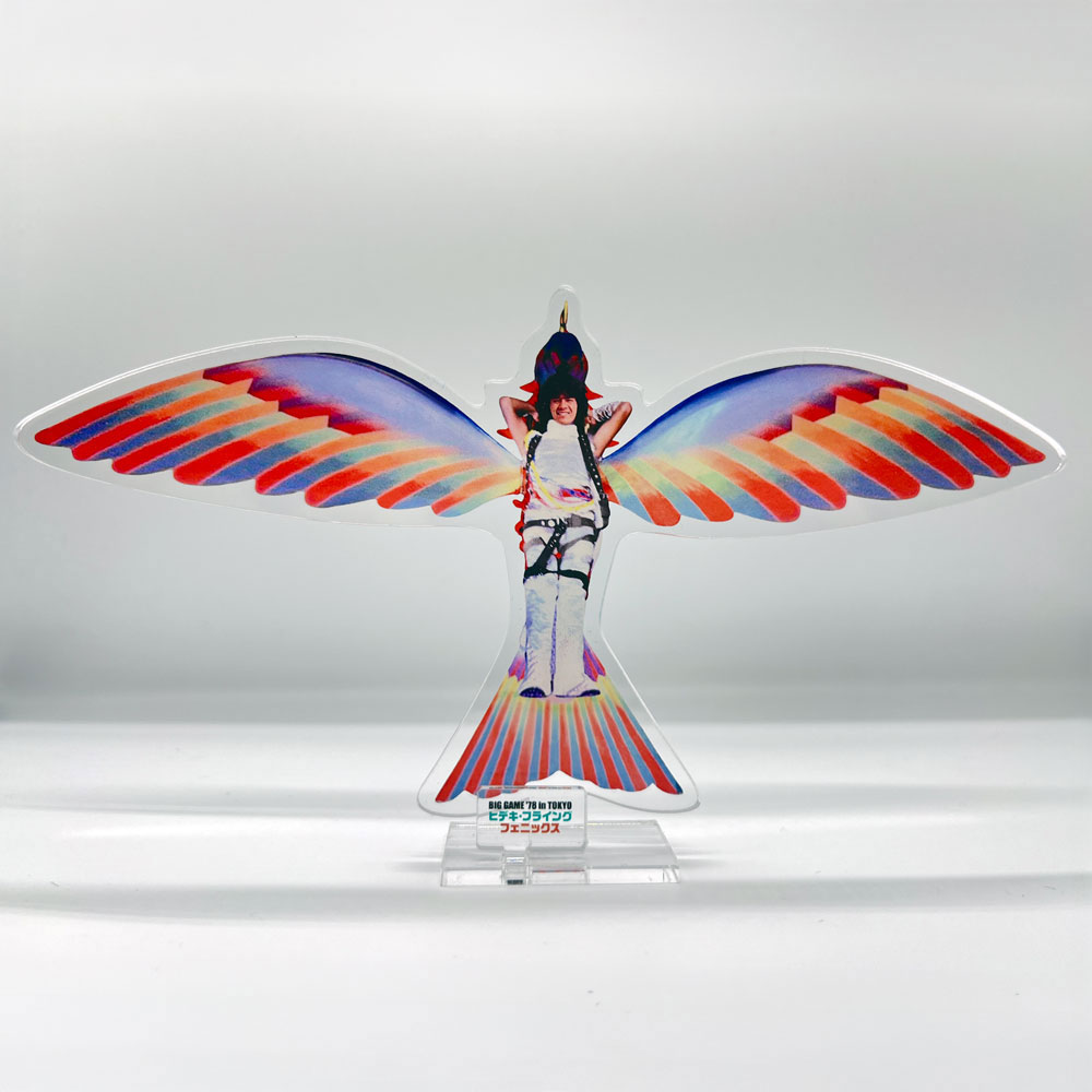 ヒデキ・フライング・フェニックス