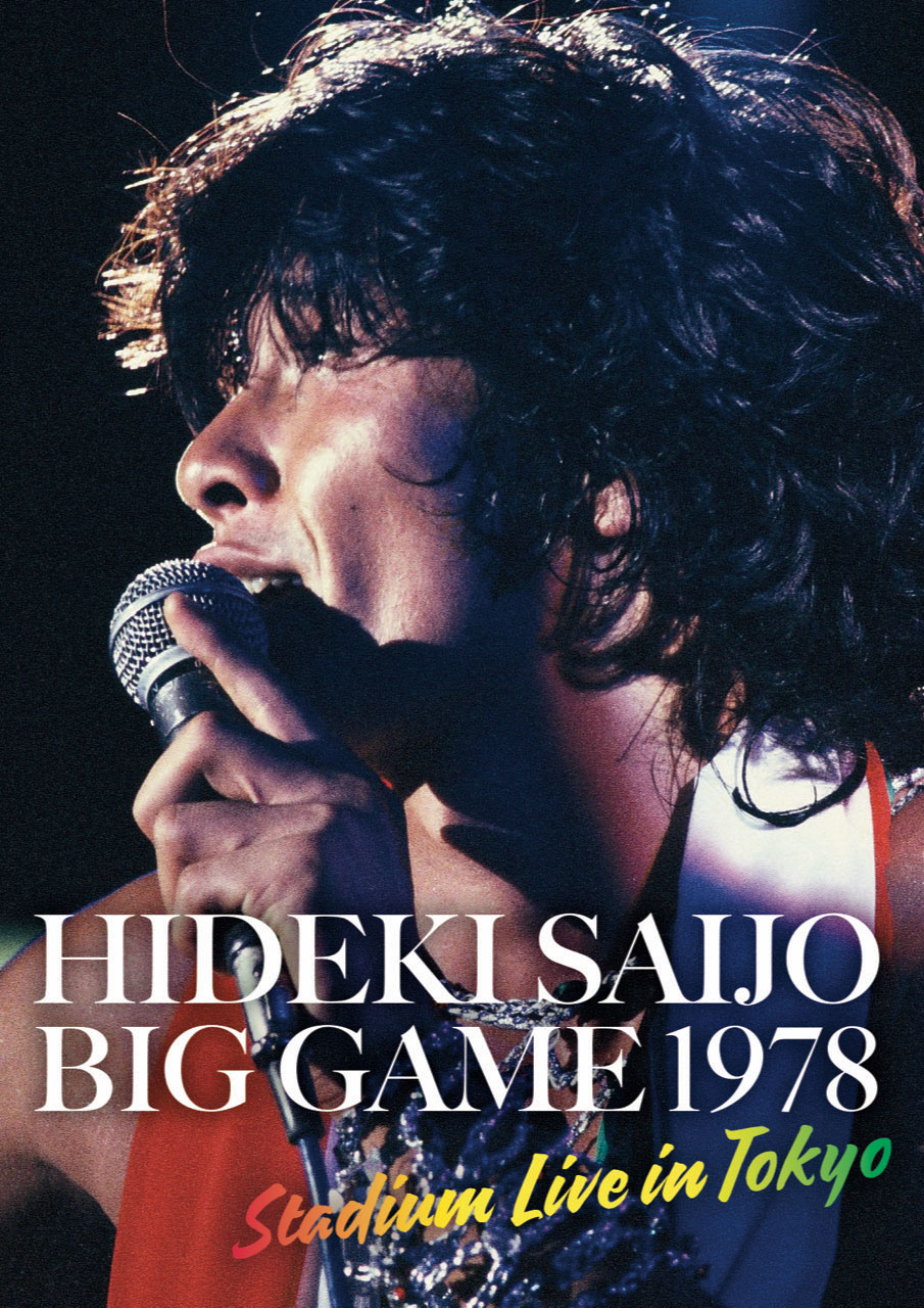 HIDEKI SAIJO BIG GAME 1978