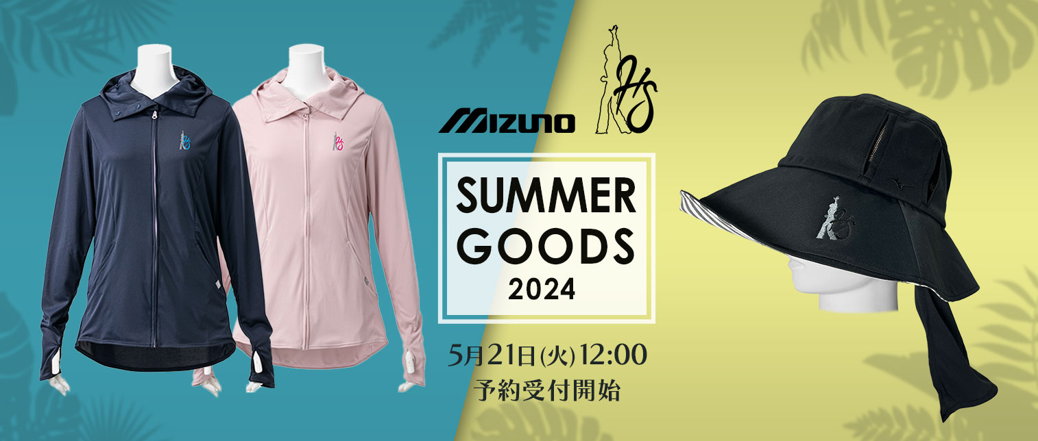 MIZUNO 2024GOODS 西城秀樹 Special Edition - 西城秀樹オフィシャルサイト