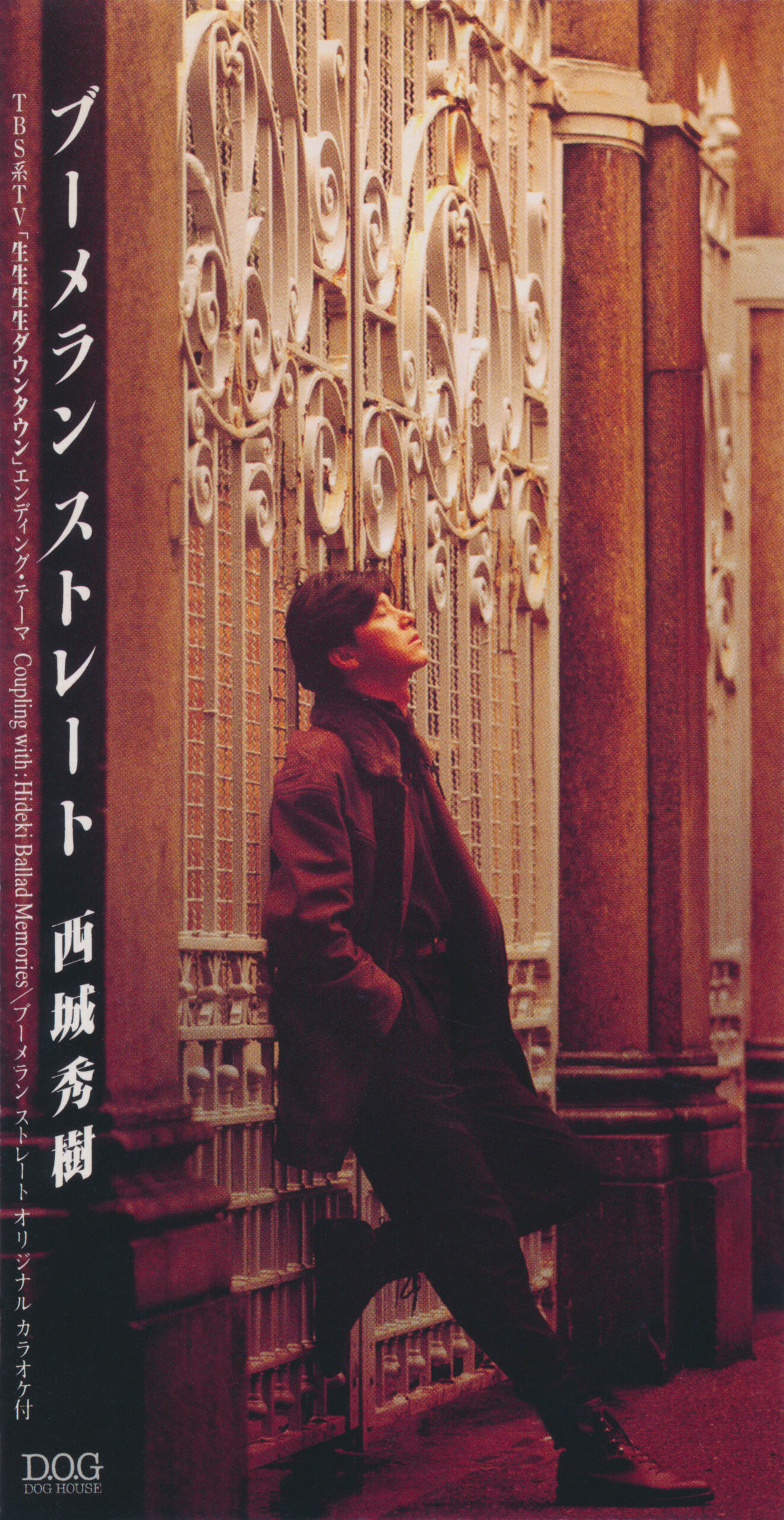 Discography - 西城秀樹オフィシャルサイト