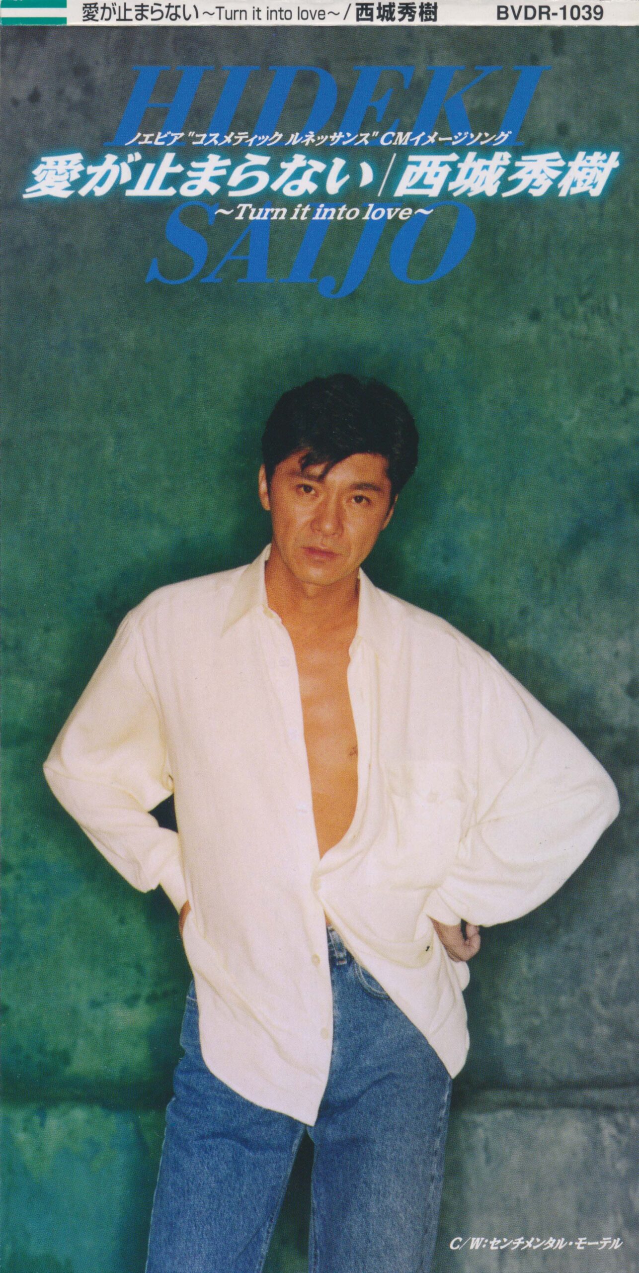 西城秀樹◆パンフ[ポップン・ロール 1981]ツアー・パンフレット/写真集/プログラム Yahoo!オークション - ⑤西城秀樹 パンフレット コンサート 写真集 197