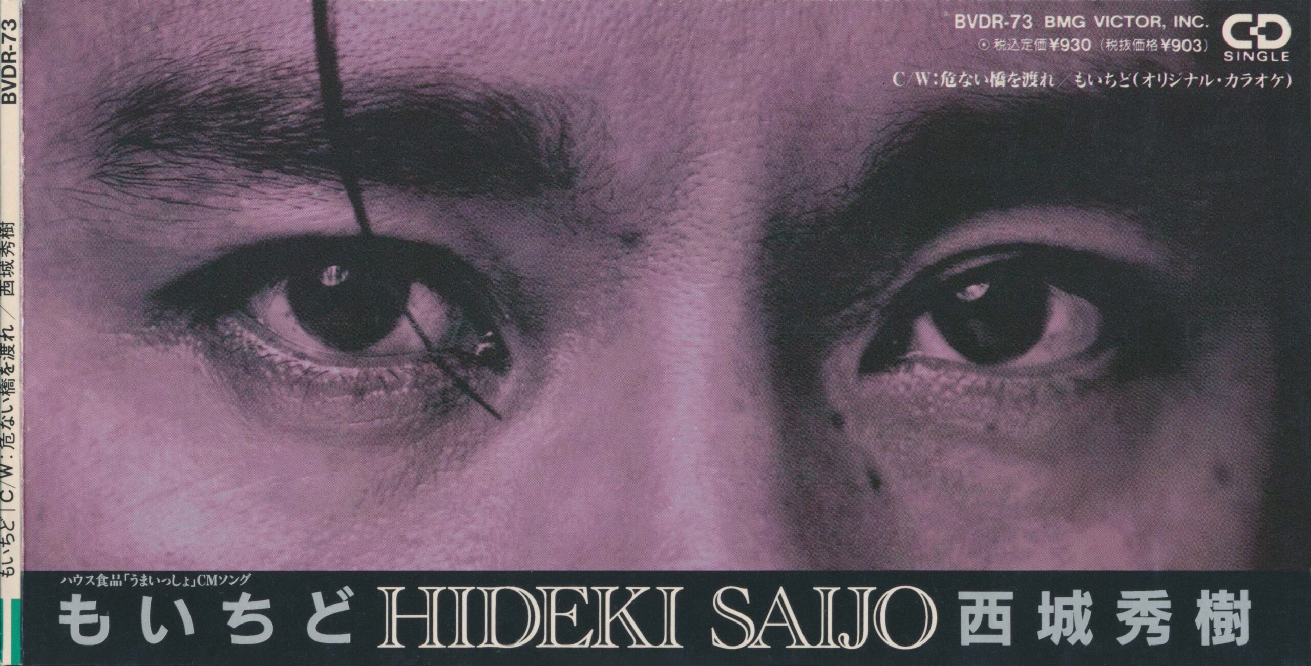 New限定品 西城秀樹 ツアー tシャツ Saijo 90 Www Hallo Tv New限定品 西城秀樹 ツアー tシャツ Saijo 90 Www Hallo Tv